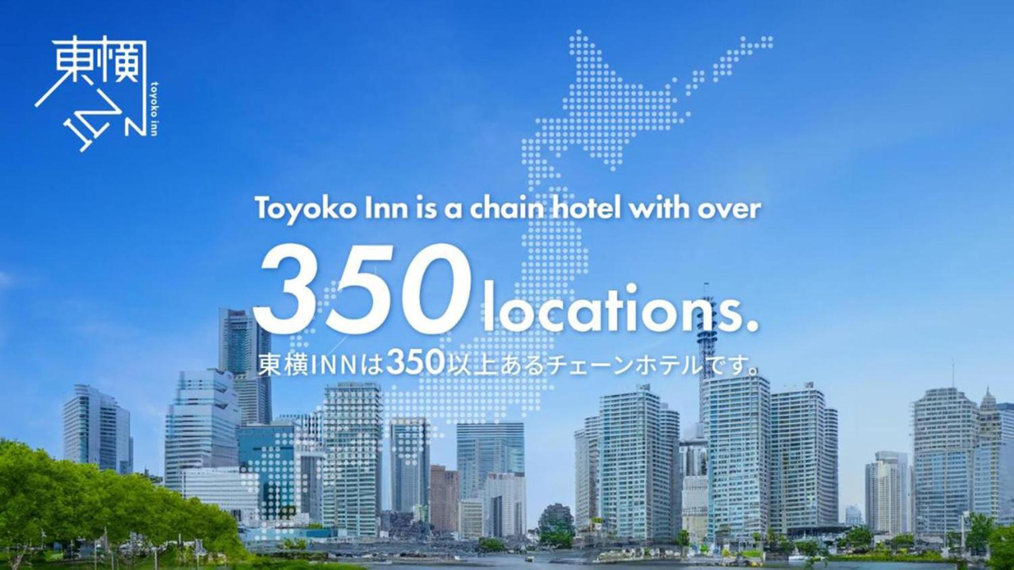Toyoko Inn Toyama-Eki Shinkansen-Guchi No.2 Exteriér fotografie